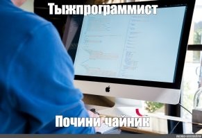 25 откровений от представителей разных профессий