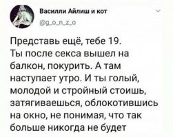 КТО ТЫ, К ЧЕРТЫМ СОБАЧИМ, ТАКОЙ? ОТКУДА.....?
