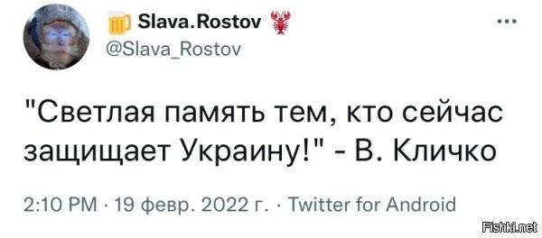 чел просто заглянул в завтрашний день. да еще и угадал, что даже смеяться над ним в этот раз не хочется