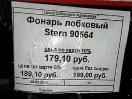 А что? Такие тоже есть. Вспомните фильм "Пятый элемент"