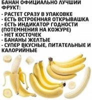 И мыть не надо