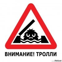 Деревья весной