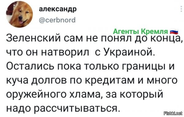 Обитателей-чубонавтов всё устраивает. Так что и хрен с ними. И с окраиной тоже.