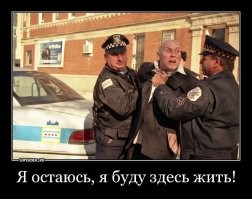 так он же, вроде в пендосии остался...