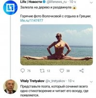 "Здесь еще не растопыривалась": Волочкову раскритиковали за неуклюжую рекламу
