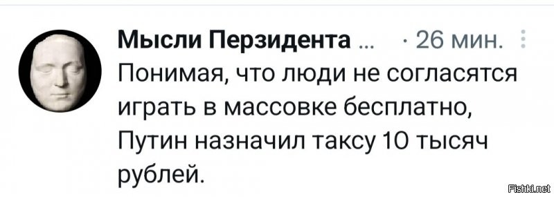 Взрыв в Донецке похоже бытового характера. Местный милицейский начальник решил обновить позорную служебную тачку на что-нибудь посвежее и устроил эффектный перфоманс. Ну а то что после окончания олимпиады на Донбассе затеваются активные действия можно даже по Фишкам заметить. На подмогу местным пропагандонам командировали сотню свежих кремлеботов. Как наберут неумелыми комментами достаточно для выставления оценок, так сразу по указке куратора любой пост или коммент будет подыматься или заминусовываться. Вменяемым участникам совет, не вступайте с ними в дискуссию  (как и с надрочившими на антифишках очки бывалых), а как клопов загоняйте в минуса если хотите подобие нормального обсуждения.
Не думаю, что будет серьезная заваруха. Сейчас решают как нагадить Украине с минимум санкций, даже ЛДНР не признают. Но, в любом случае, как и после любых зарубежных побед Путина, россияне станут беднее, все счета за гулянку вождя оплачивать им.