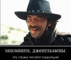Когда-то это была отсылка к США