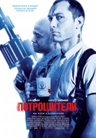 Напомнило...