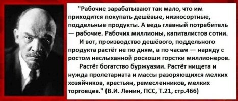 Фотографии В. И. Ленина, которые мало кто видел