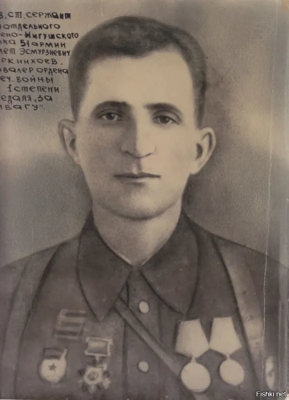 Не имеет национальности. И люди не имеют национальности. Если они люди.