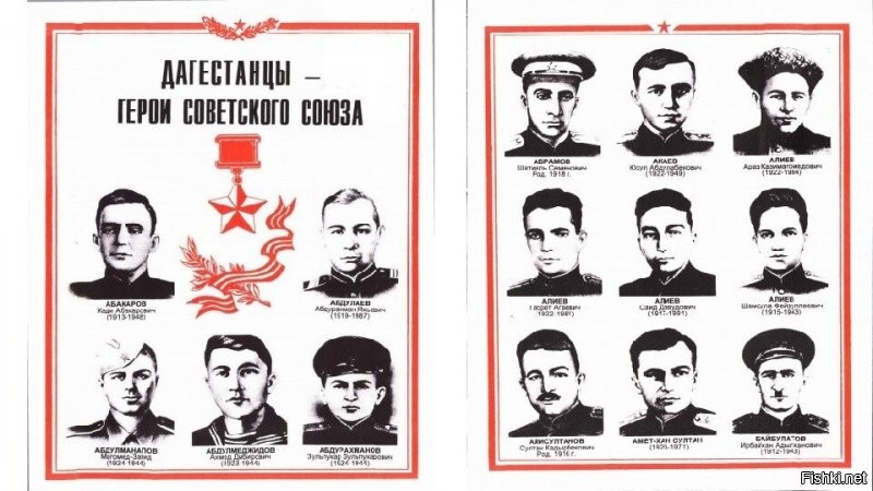 Не имеет национальности. И люди не имеют национальности. Если они люди.