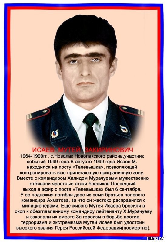 Не имеет национальности. И люди не имеют национальности. Если они люди.