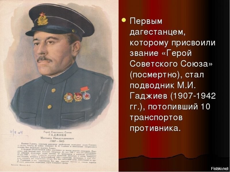 Не имеет национальности. И люди не имеют национальности. Если они люди.
