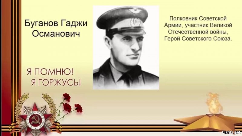 Не имеет национальности. И люди не имеют национальности. Если они люди.