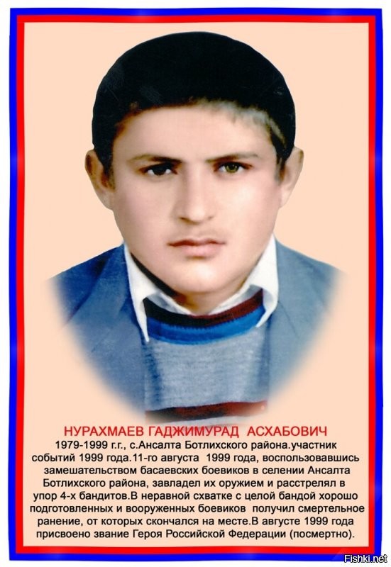Не имеет национальности. И люди не имеют национальности. Если они люди.