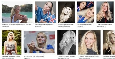 Фрагмент Google поиска: