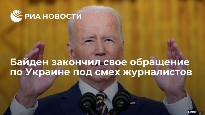 Как дети, блин...
+++++++++++++++++++++++
Холопы скорее всего ..