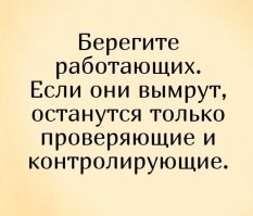 Глупый Вы, и постов у Вас ноль...