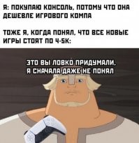 Молодняк. Ни принтер, ни бритвенный станок ещё не покупал.