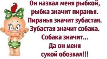 А почему? Какая логическая цепочка сложилась в их головах? А то это звучит примерно как в анекдоте.
А почему? Какая логическая цепочка сложилась в их головах? А то это звучит примерно как в анекдоте.