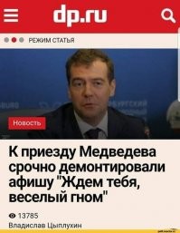 Японская киберспортсменка оскорбила всех низкорослых мужчин