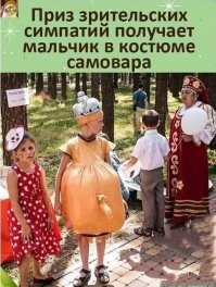 Смешные и познавательные картинки