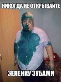 Немного воскресного позитива