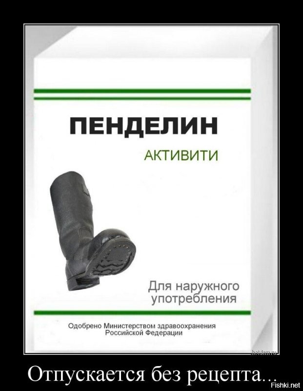 Беднюсик... Все его обижают... Но из страны хрен выпрешь. Даже пенделин не помог.