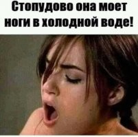 Просто она туфли сняла.