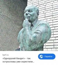 Какие времена, такие и памятники... Памятник Егору гайдару спрятанный от народа во внутренним дворике библиотеки иностранной литературы в Москве...