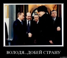 Какие времена, такие и памятники... Памятник Ельцину с благодарностью от народа...