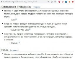 погугли слово "истиджма р". 
Пока едишь в автобусе посмотреть на пирамиды - то можно увидеть много "пирамид" из таких камней.