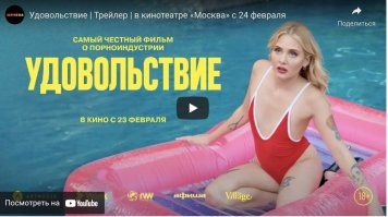 А сиси где?!