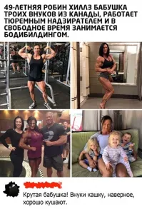 Там походу бабушка и дедушка 2в1