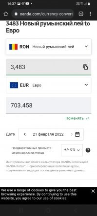 Вот тебе НЕрусский сайт

Дальше врать будем?
2500 лей поди теща а не евро получает? 
Лгунишка