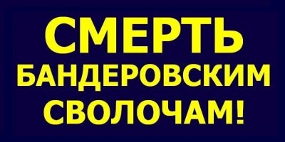 В Минобороны заявили об уничтожении пятерых украинских диверсантов на территории РФ