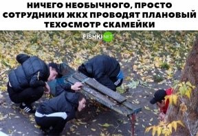 Фигня. Закладку ищут...