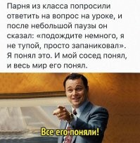 Еще как !