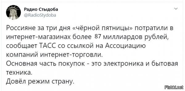 А Путин всё украл
