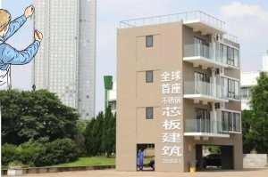 Искажение от объектива, но не мог удержаться)