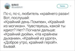 Свежие демотиваторы на понедельник 