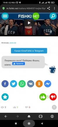 При трёх просмотрах сразу 5 зелени. А чё, так можно было?