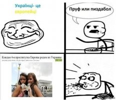 На трассе в Белгородской области появился памятник путане