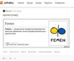 На трассе в Белгородской области появился памятник путане