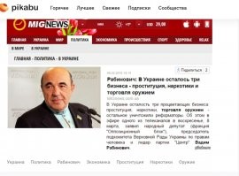 На трассе в Белгородской области появился памятник путане