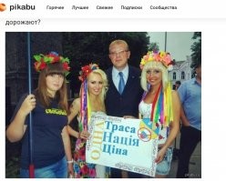 На трассе в Белгородской области появился памятник путане