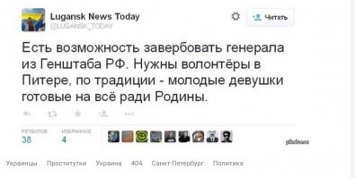 На трассе в Белгородской области появился памятник путане