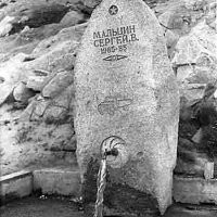 Каким же слепым тупорылым идиотом нужно быть, чтобы видеть (ИЛИ НЕ ВИДЕТЬ?!), что на памятнике героя ясно написано Сергей МальцИн, но везде, бл.ять, по-мудацки в тексте вставить свою долбанную Ы...