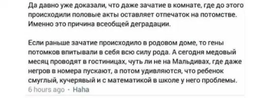 Автора этого опуса по такой логике зачали в дурдоме