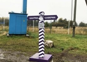 Мясной бор это не середина, и даже не совсем граница Ленобласти.   Шаурма превращается в шаверму на 368 км трассы М-10 Москва – Санкт-Петербург.
Это место недалеко от города Валдай, там даже находится указатель незримой границы между Петербургом и Москвой с надписью "Шаурма - Шаверма"